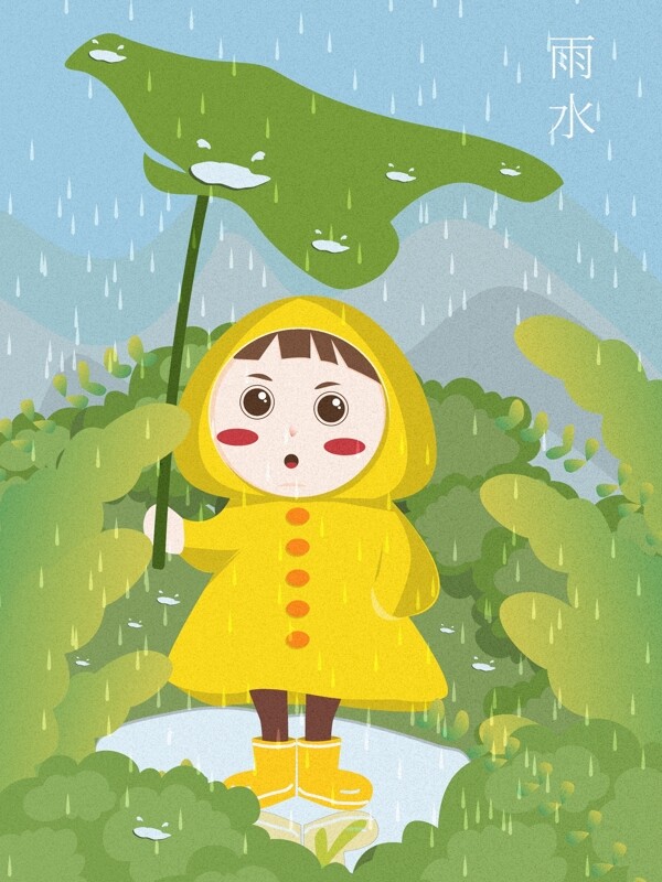 二十四节气雨水之树叶下避雨的小女孩