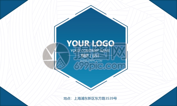 藍(lán)色漸變科技達(dá)人名片