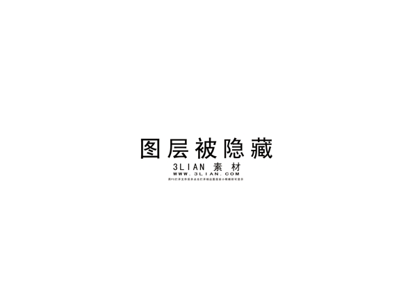 長城汽車宣傳廣告PSD分層素材