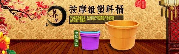 古典紅色輪播大圖