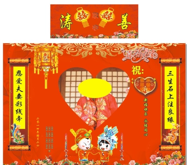 號匾