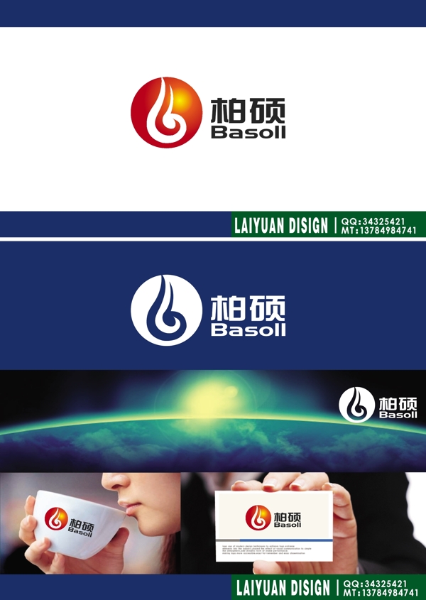 文化LOGO設(shè)計(jì)