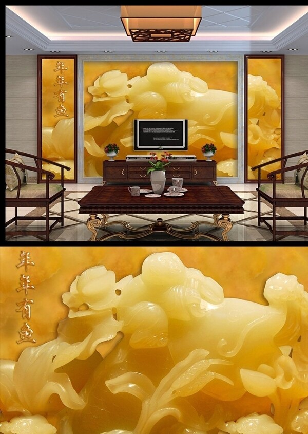 年年有余玉雕背景墻JPG圖片