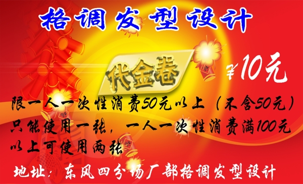 名片設(shè)計(jì)模板