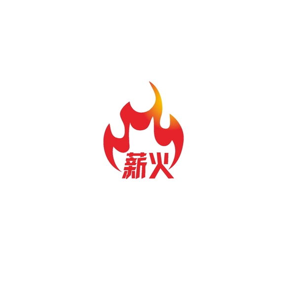 火焰LOGO設(shè)計(jì)