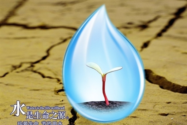 水滴圖片