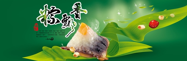端午圖