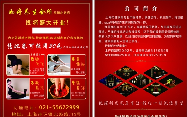 如婷圖片