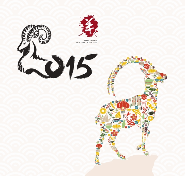 2015年矢量素材