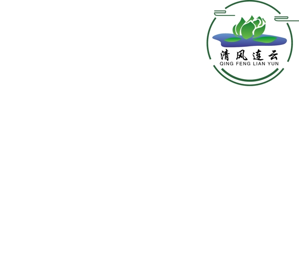 清風(fēng)連云
