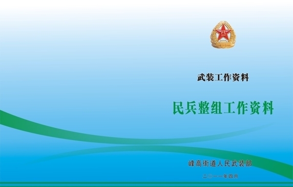 封面圖片