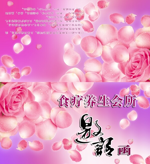 邀請函圖片