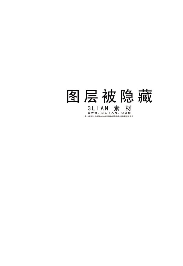 摩卡咖啡海報(bào)PSD分層素材