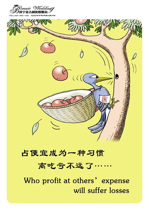 企業(yè)文化展板圖片