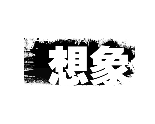 中國(guó)古典元素光線標(biāo)題底紋圖案圖紋樣式夢(mèng)幻漂亮背景閃耀花紋炫目拿來(lái)之古建瑰寶火云攜神小品王全集PSD源文件素材
