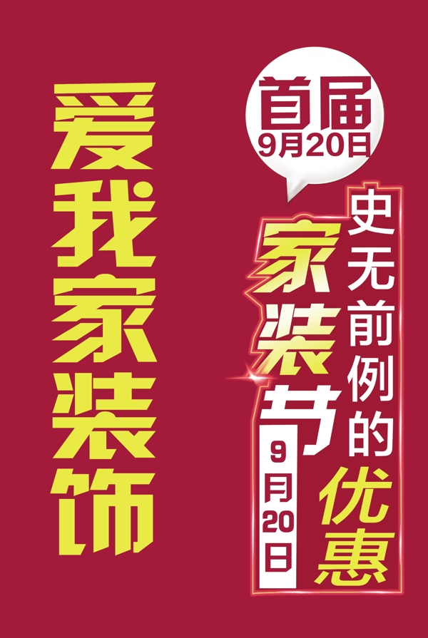 道旗圖片
