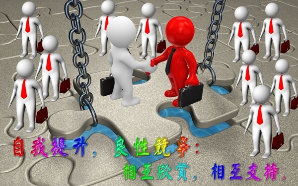 企業(yè)標(biāo)語