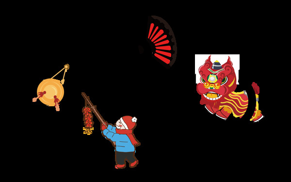 一組喜迎元旦藝術字