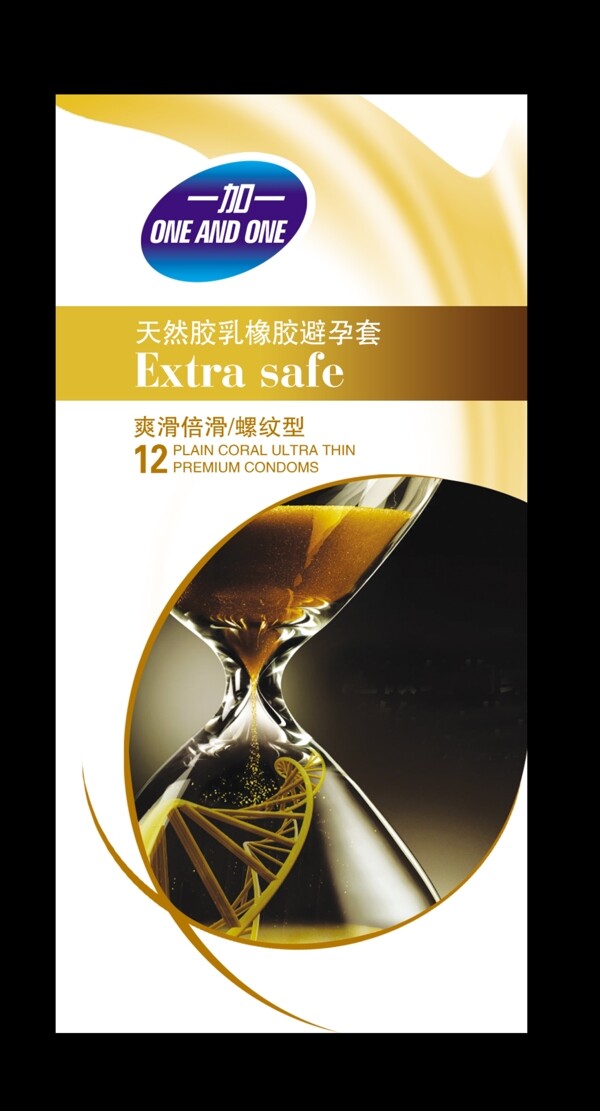 紅酒包裝設(shè)計