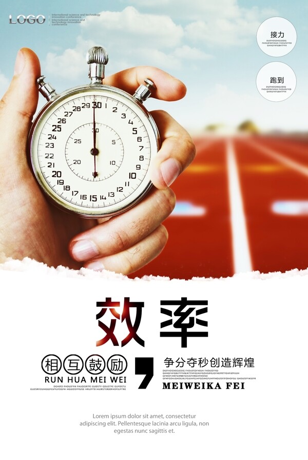 企業(yè)文化