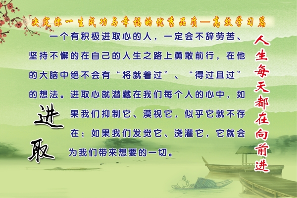 文化展板圖片