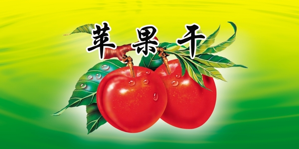 水果圖片