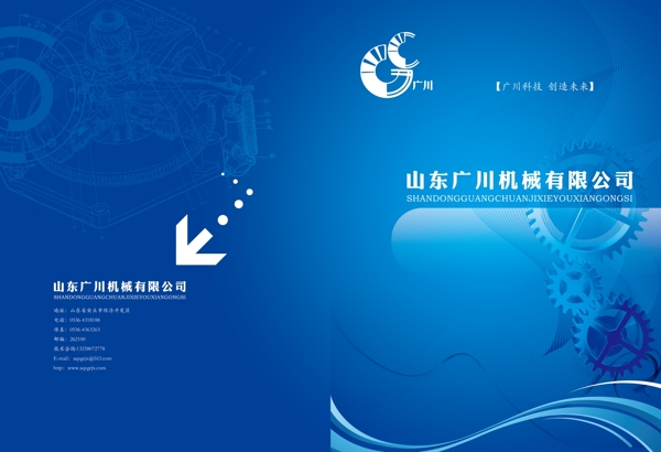 畫冊(cè)封面圖片