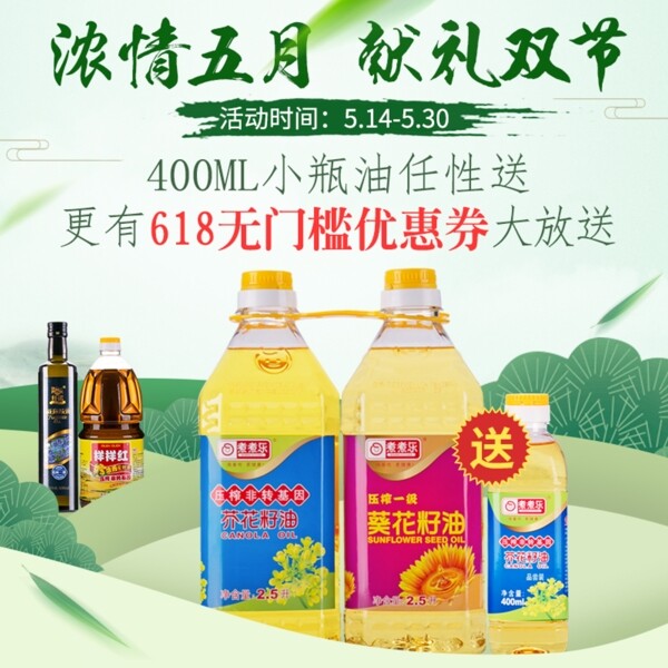 端午直通車主圖