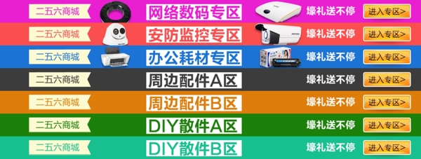 滿就送