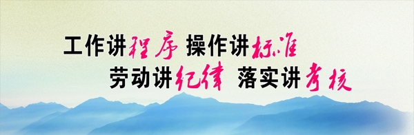 文化墻