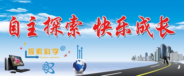 探索標(biāo)語圖片