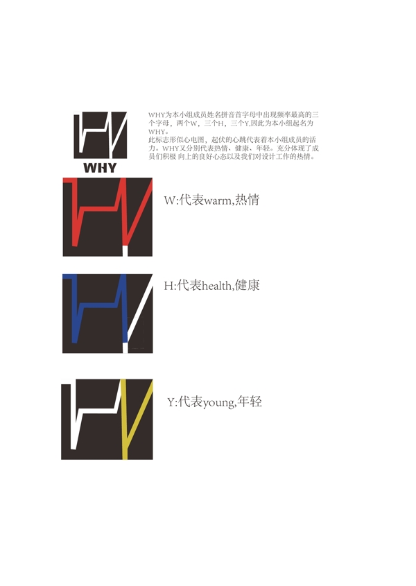 小組logo