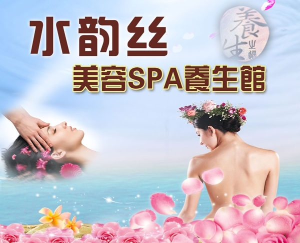 美容戶外廣告圖片