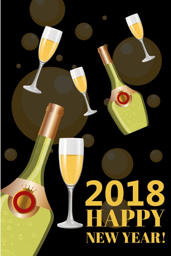 2018扁平新年海報(bào)