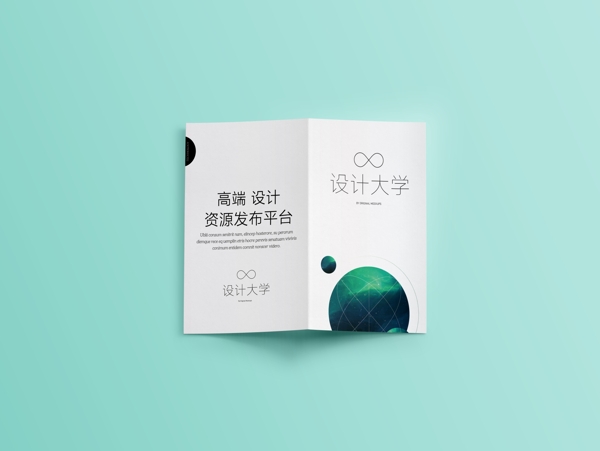 折頁樣機