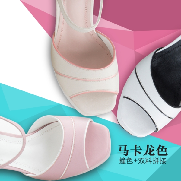 女鞋海報圖