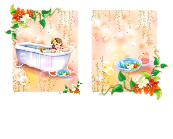 水療生活館