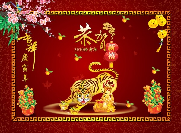 新年吊旗