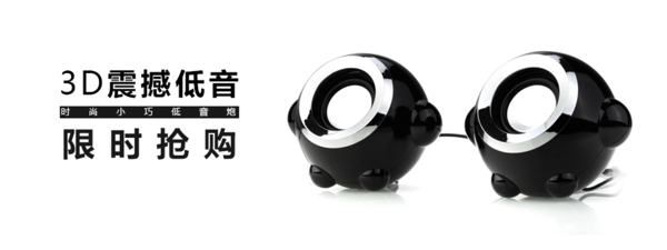 活動海報
