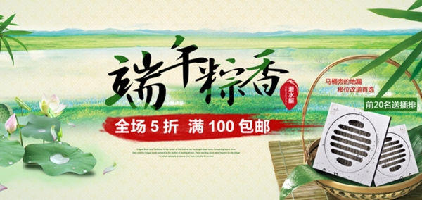 海報(bào)