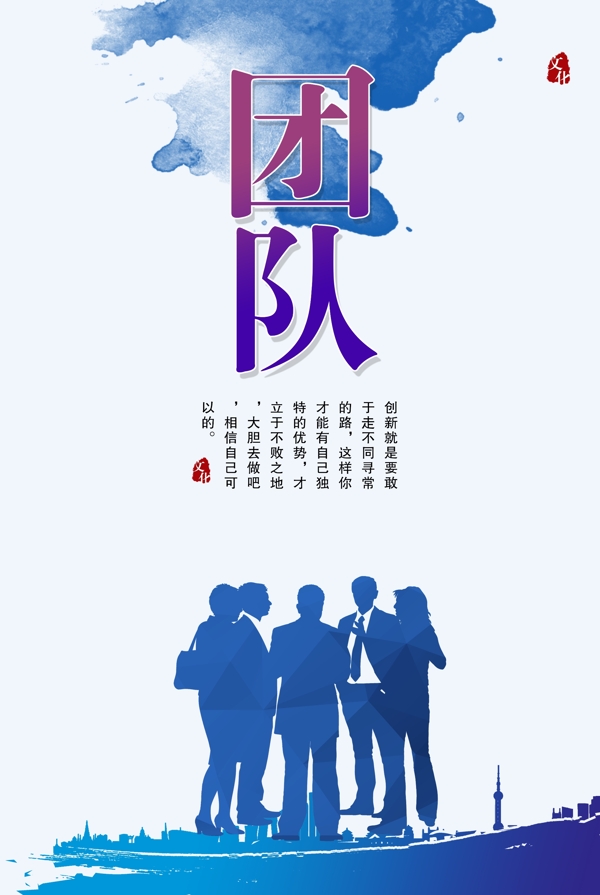 企業(yè)文化