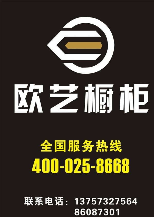 歐藝噴繪