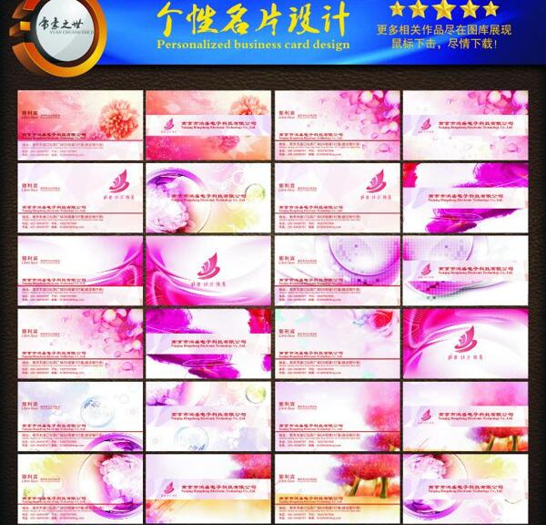 名片圖片