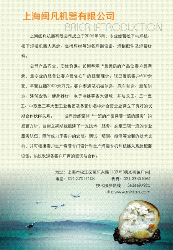 筆記本彩頁設(shè)計(jì)圖片