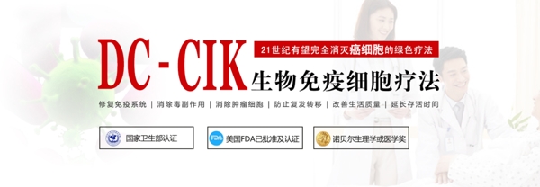 DCCIK