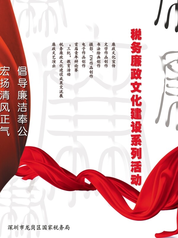 文化圖片