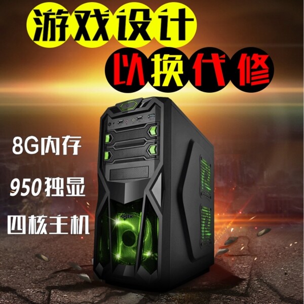淘寶主圖