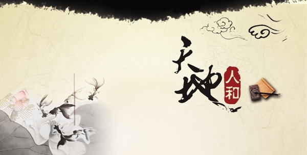 古典風格背景圖片