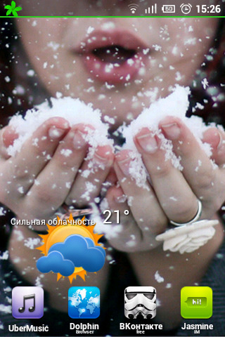 雪