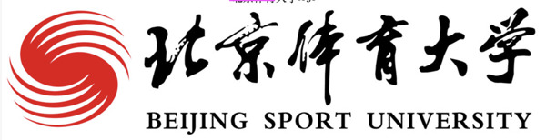 北京体育大学logo